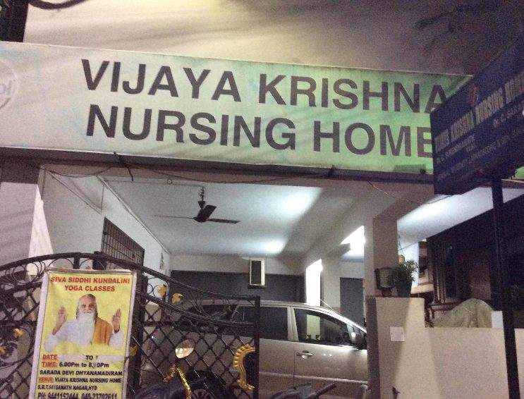 Vijay Krishna Nursing Home - Sanath Nagar - Hyderabad Image