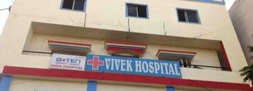 Vivek Hospital - Saidabad - Hyderabad Image