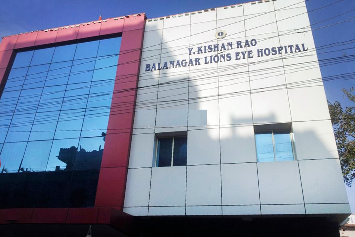 Y. Kishan Rao Balanagar Lions Eye Hospital - Balanagar - Hyderabad Image