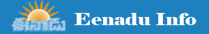 Ushodaya Enterprises Pvt Ltd (Eenadu) (Ramoji) Image