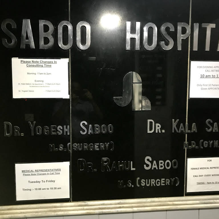 Saboo Hospital - Gandhibagh - Nagpur Image