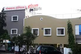 Lokmanya Hospital - Nashik Image