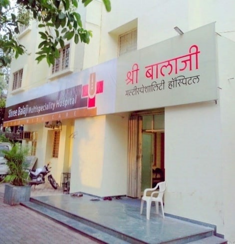 Shree Balaji Hospital - H P T College - Nashik Image