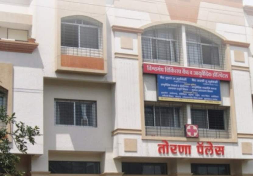 Vishwagandha Ayurved Hospital - H P T College - Nashik Image