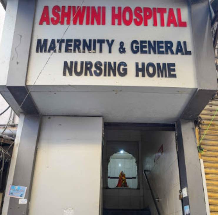 Ashwini Hospital - Seawoods - Navi Mumbai Image