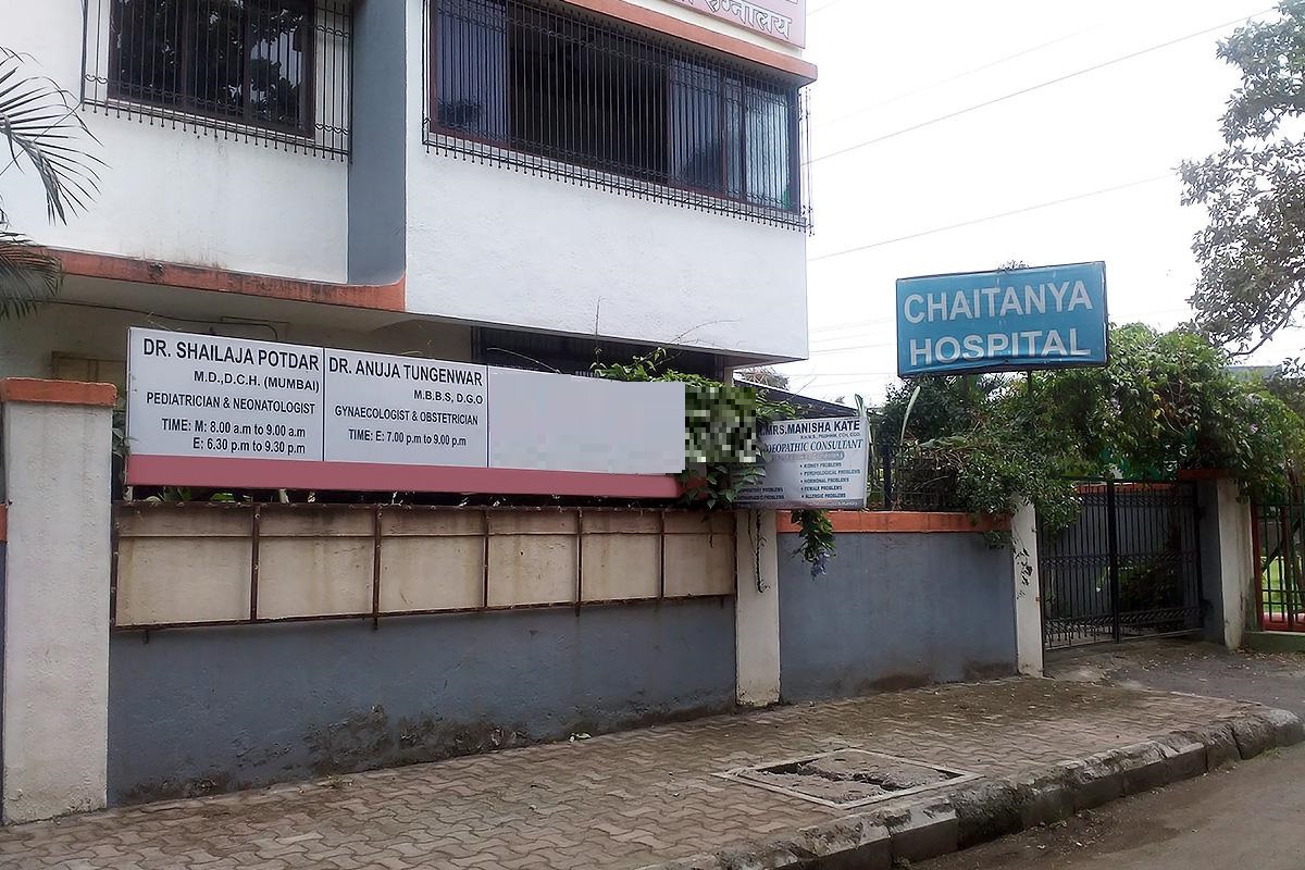 Chaitanya Childcare & Maternity Hospital - Nerul - Navi Mumbai Image