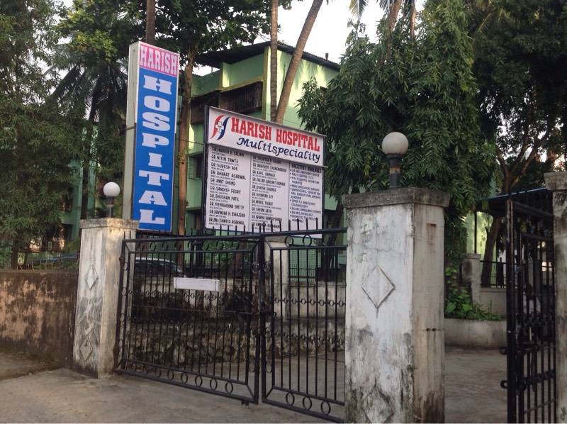 Harish Hospital - Nerul - Navi Mumbai Image