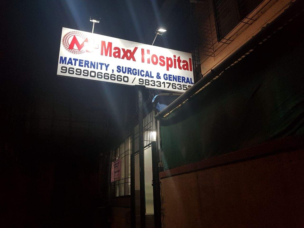 Max Hospital - Panvel - Navi Mumbai Image