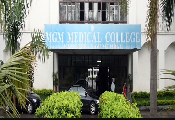 MGM Medical College Hospital - Kamothe - Navi Mumbai Image