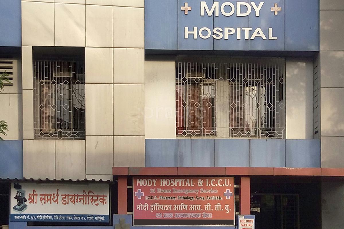 Mody Hospital - Airoli - Navi Mumbai Image