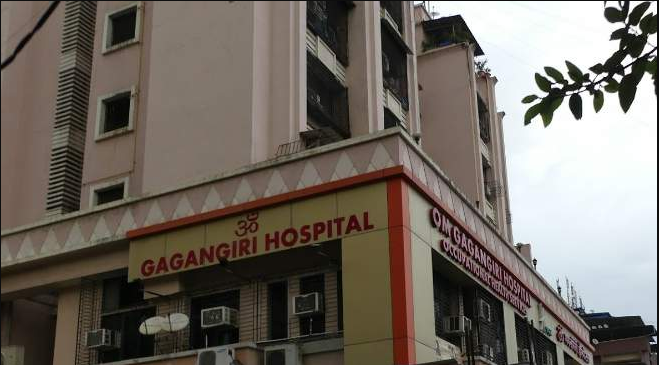 Om Gagangiri Hospital And Occupational Health - Kopar Khairne - Navi Mumbai Image