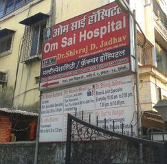 Om Sai Hospital - Airoli - Navi Mumbai Image