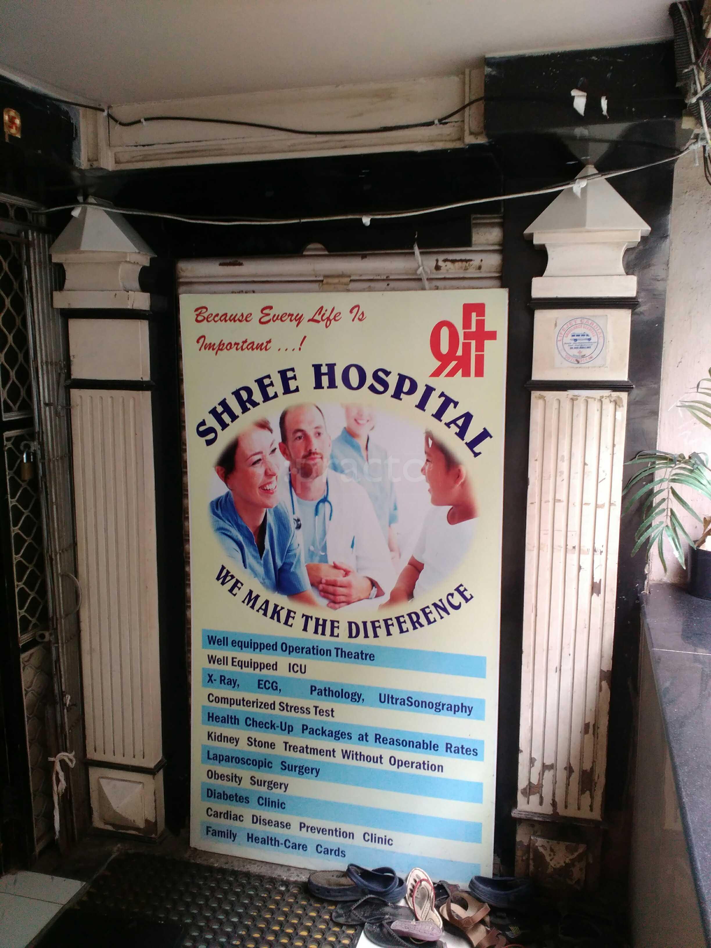 Shree Hospital - Kharghar - Navi Mumbai Image