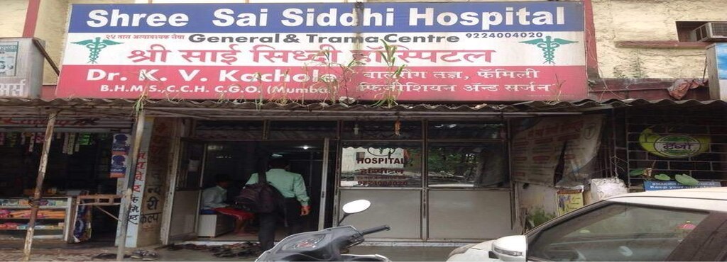 Shree Sai Siddhi Hospital - Turbhe - Navi Mumbai Image