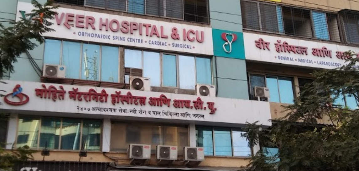 Veer Hospital ICU - Panvel - Navi Mumbai Image