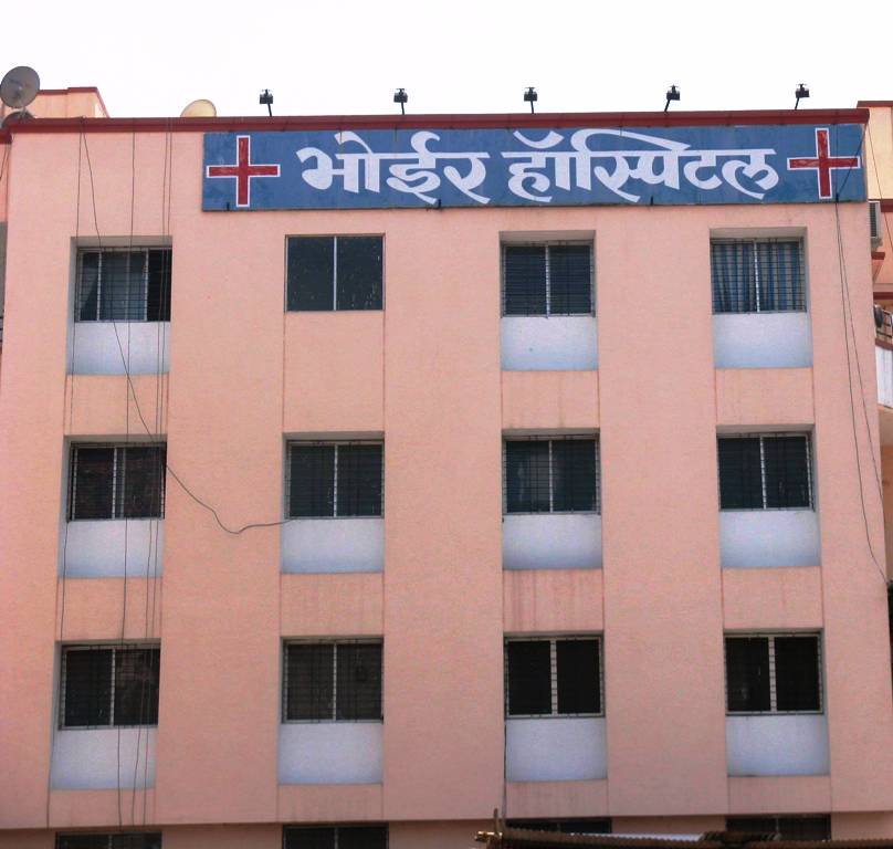 Bhoir Hospital - Thergaon - Pune Image