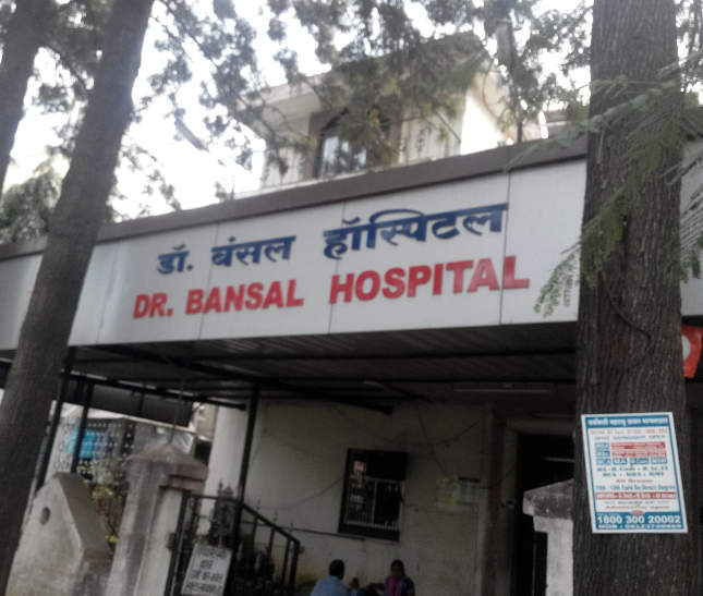 Dr Bansal Hospital - Dehu Road - Pune Image