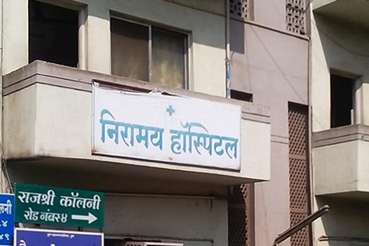 Niramay Hospital - Wadgaon Sheri - Pune Image