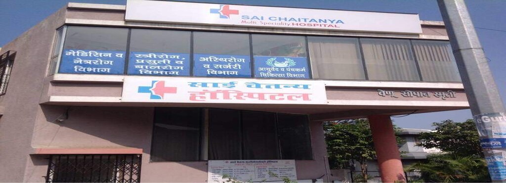 Sai Chetanya Hospital - Hadapsar - Pune Image