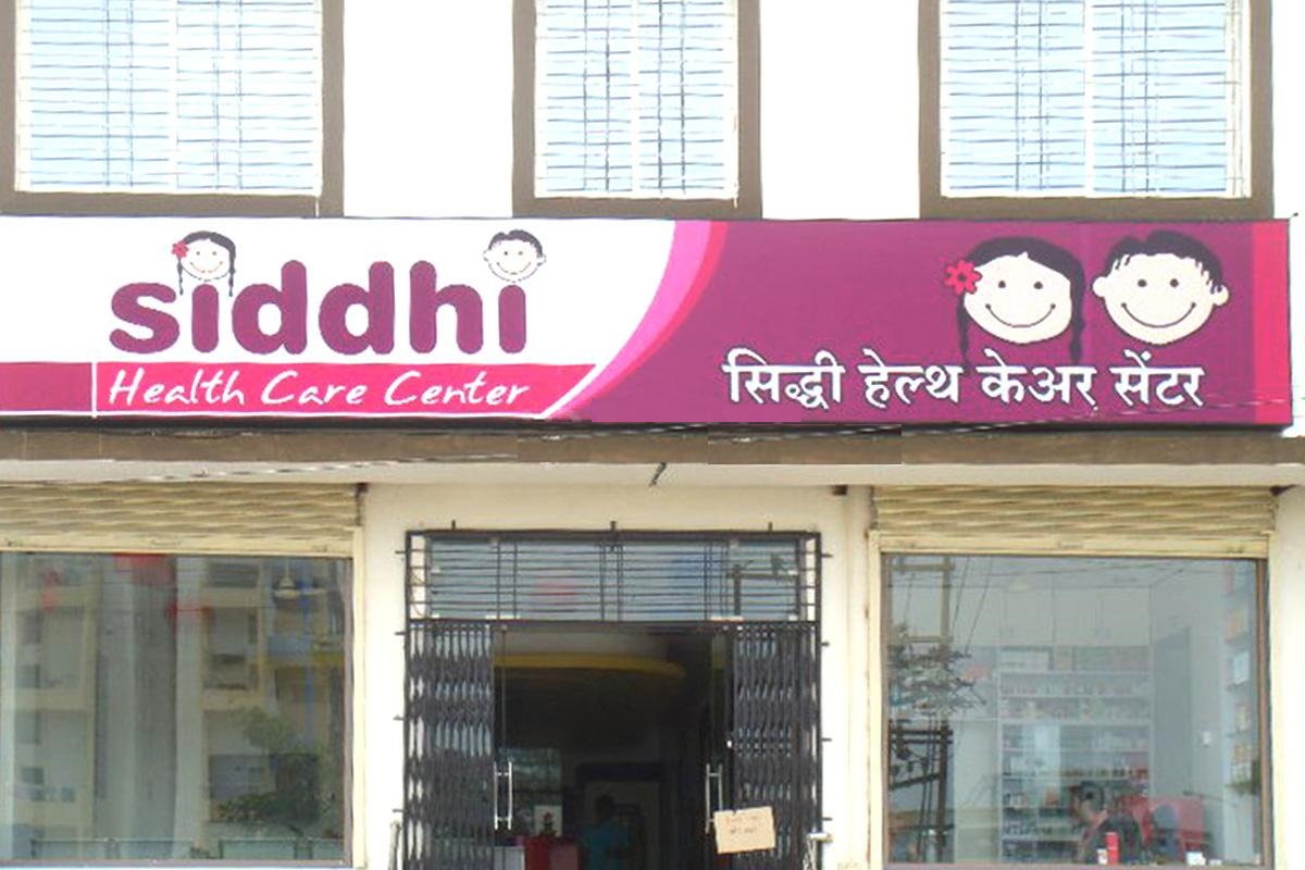 Siddhi Health Care Center - Sangavi - Pune Image