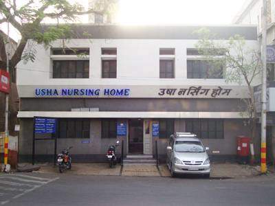 Usha Nursing Home - Camp - Pune Image