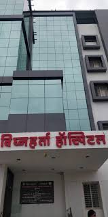 Vighnaharta Hospital - Daund - Pune Image