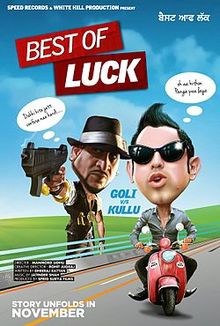 Best of Luck (2013) Image