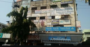 Ankur Hospital - Dombivali - Thane Image
