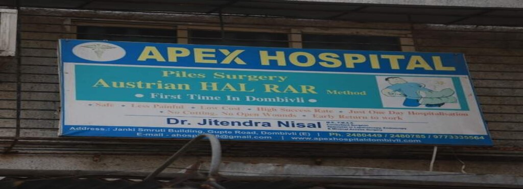 Apex Hospital - Dombivli East - Dombivili East - Thane Image