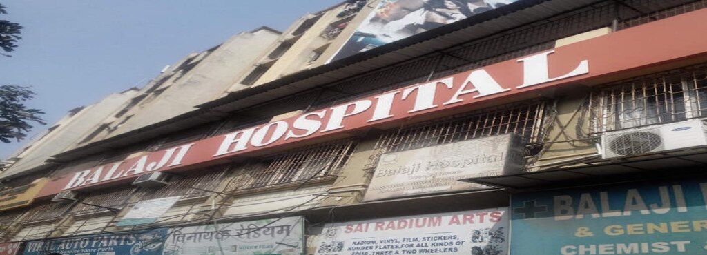 Balaji Hospital - Bhayander East - Thane Image