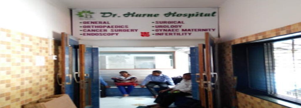 Dr Harne Hospital - Dombivli - Thane Image