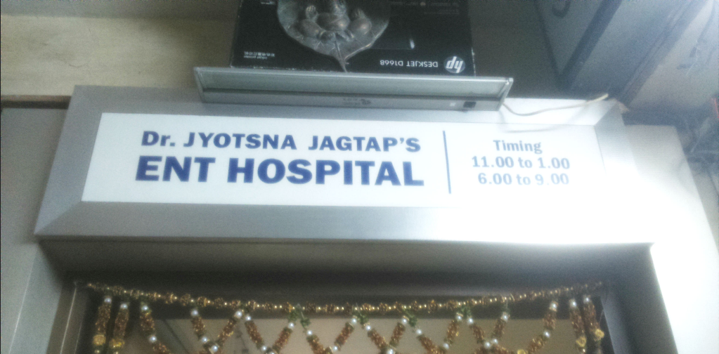 Dr Jyotsna Jagtaps ENT Hospital and Hearing Aid Centre - Thane West Image