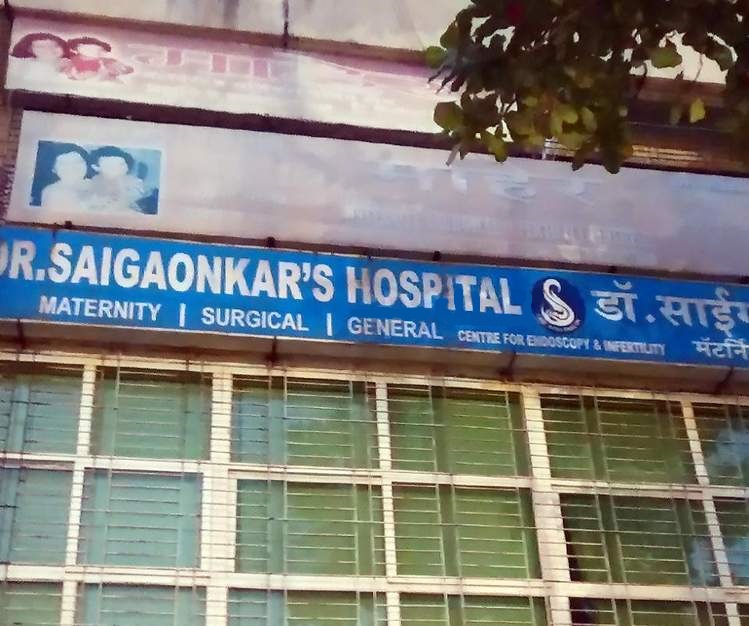 Dr Saigaonkar's Hospital - Thane West Image