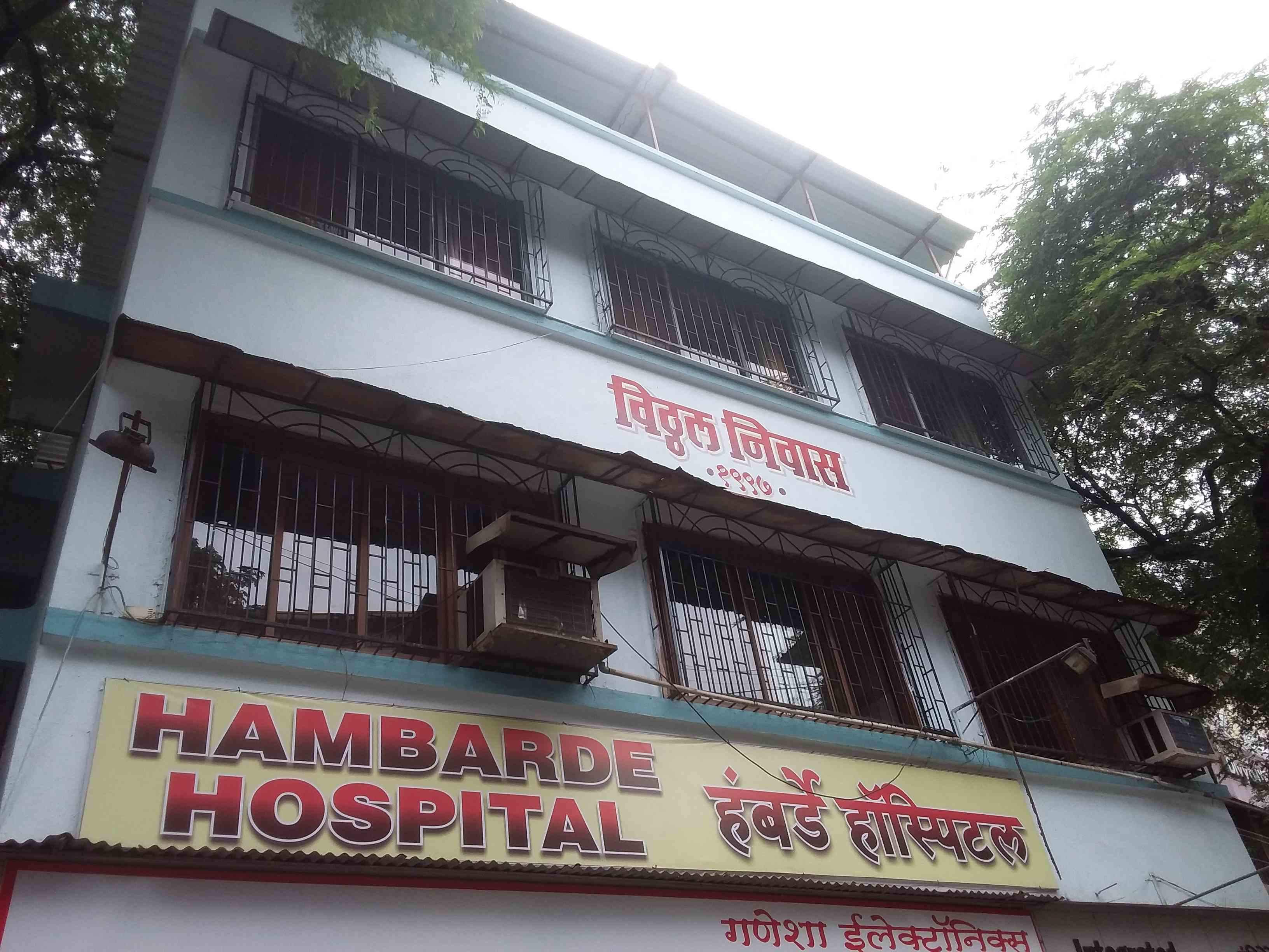 Hambarde Hospital - Dombivili East - Thane Image