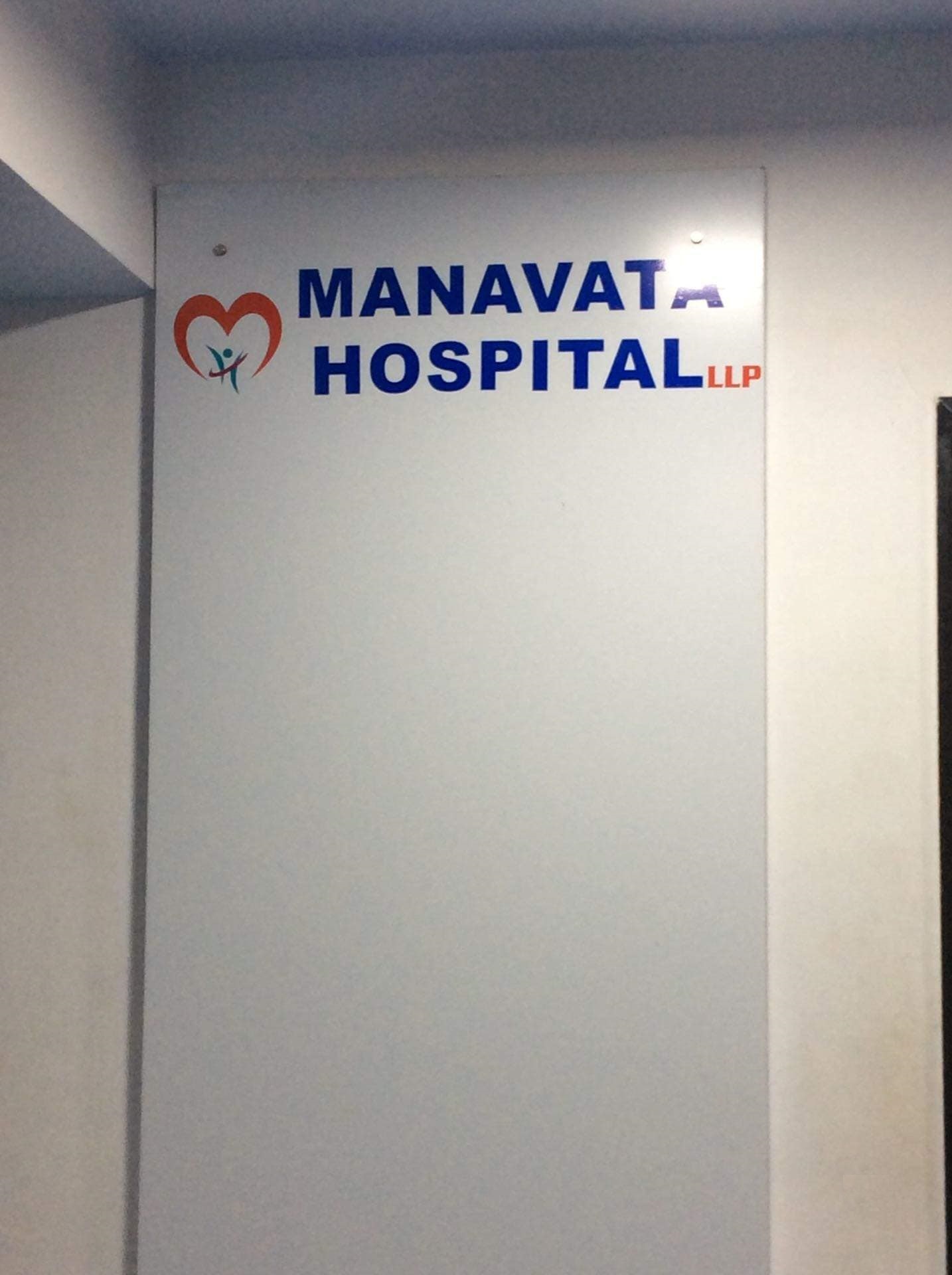 Manvata Hospital - Thane West Image