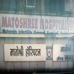 Matoshree Hospital - Ulhasnagar - Thane Image