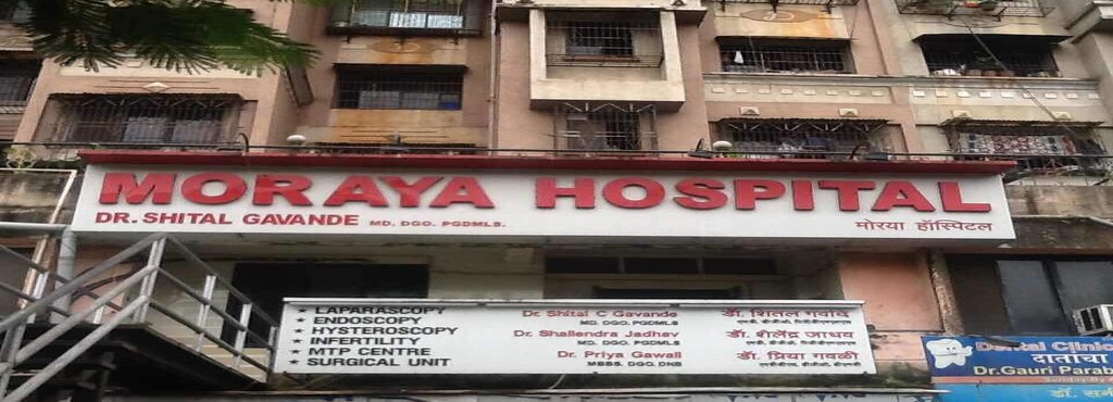 Moraya Hospital - Kalyan - Thane Image