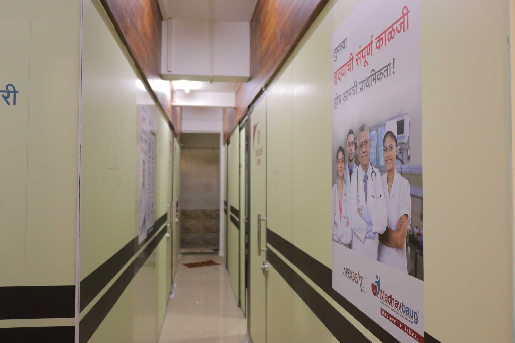 Sudarshan Ayurved Hospital - Kalyan - Thane Image