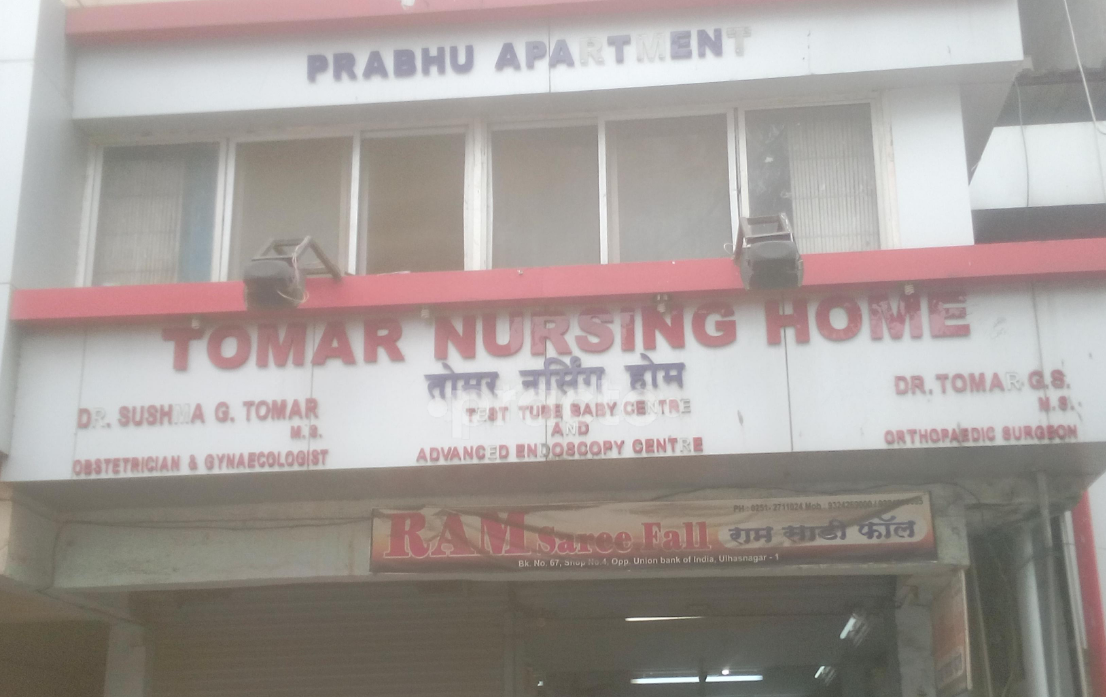 Tomar Nursing Home - Ulhasnagar - Thane Image