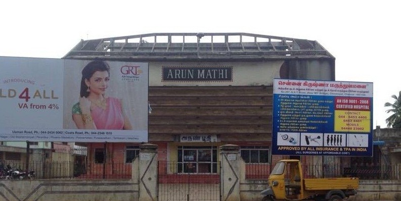 Arunmathi Cinema Hall - Pallavaram - Chennai Image