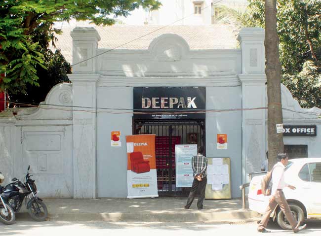 Deepak Cinema - Lower Parel - Mumbai Image