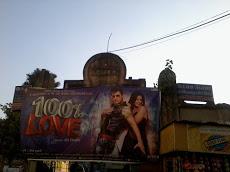 Netra Cinema - Dumdum - Kolkata Image