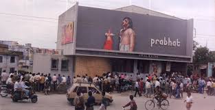 Prabhat Cinema - Connaught Place - Dehradun Image