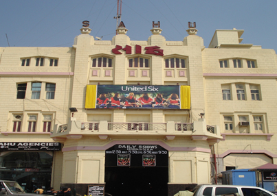 Sahu Cinema - Hazratganj - Lucknow Image