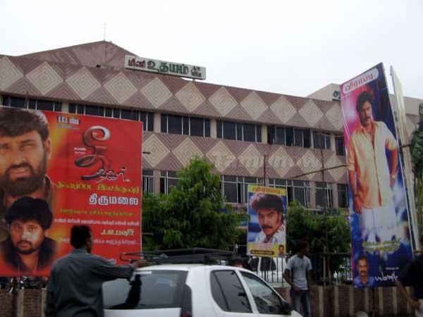 Udhayam Theatre - Ashok Nagar - Chennai Image