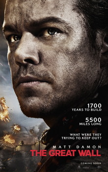 The Great Wall Image