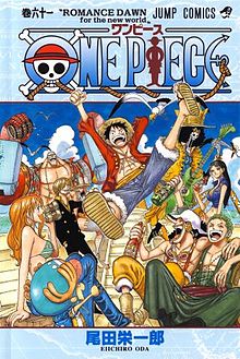 One Piece Image