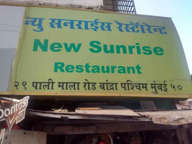New Sunrise Restaurant - Bandra - Mumbai Image