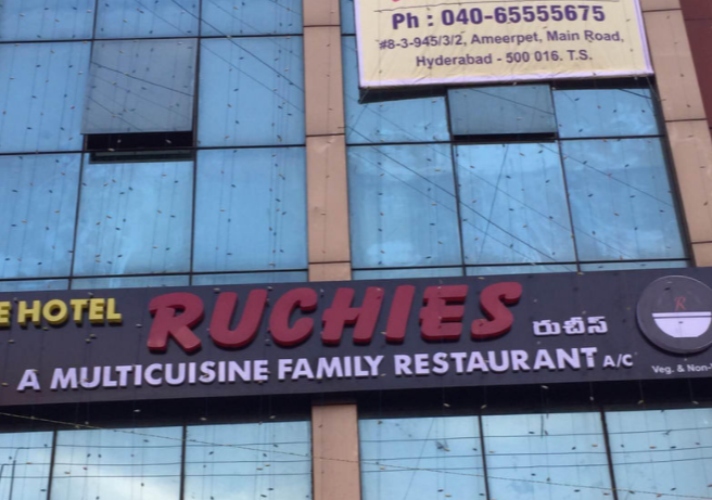 The Hotel Ruchies - Ameerpet - Hyderabad Image