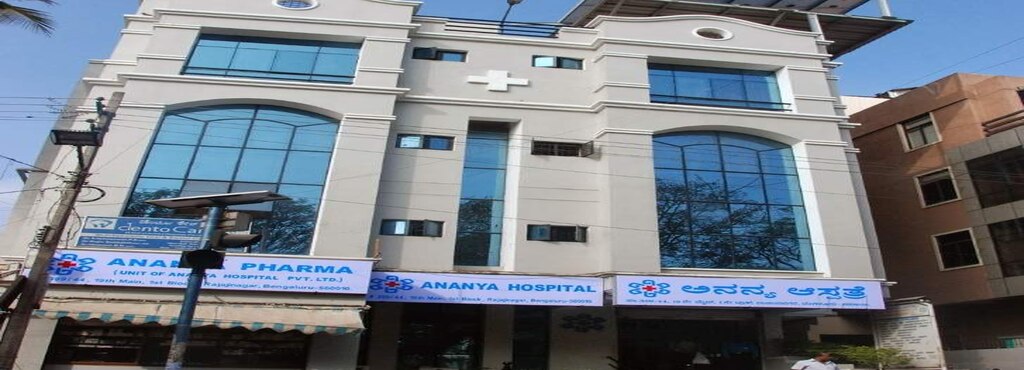 Ananya Hospital - Rajajinagar - Bangalore Image